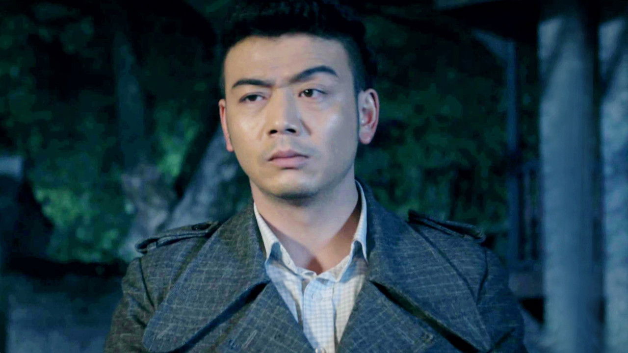 绝路逢生 — Épisode 24