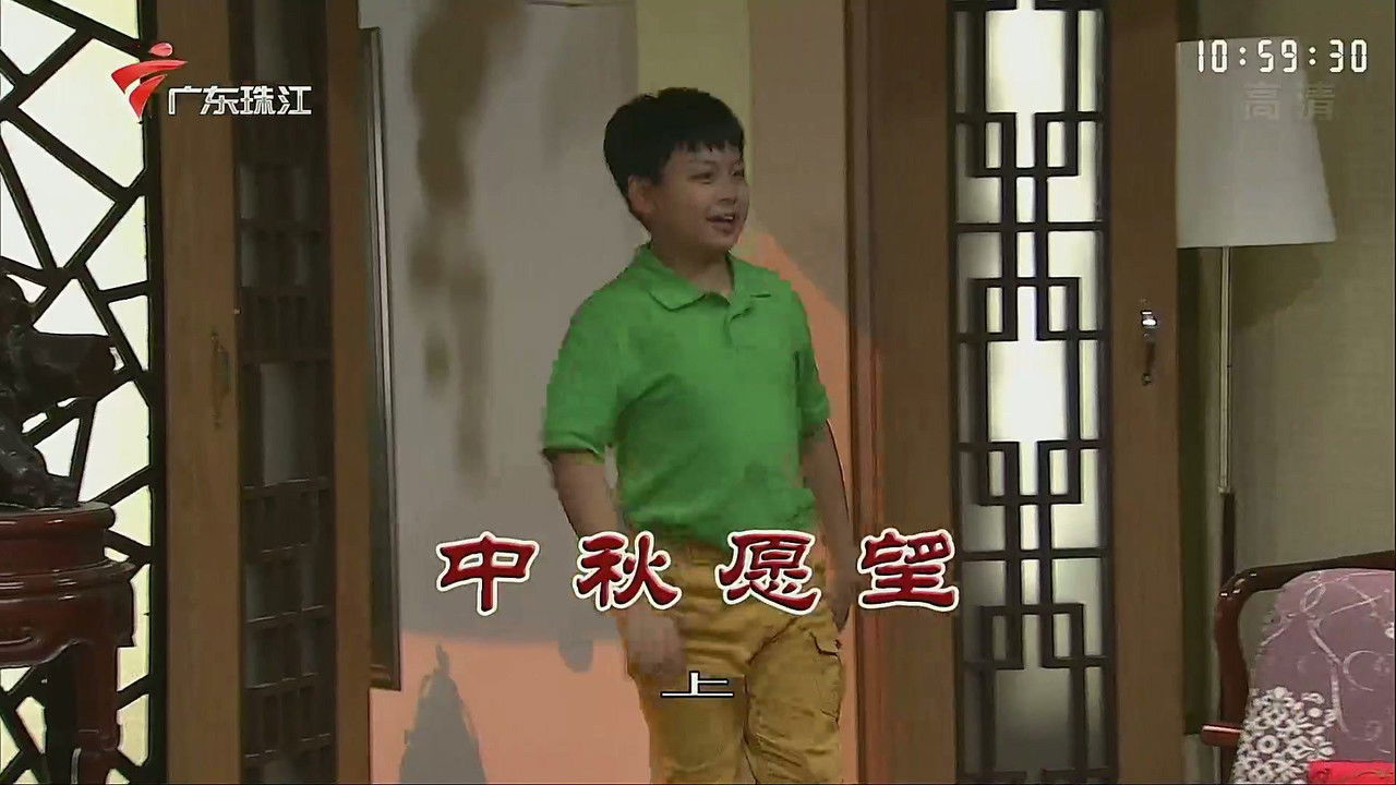 外来媳妇本地郎 — Épisode 3253