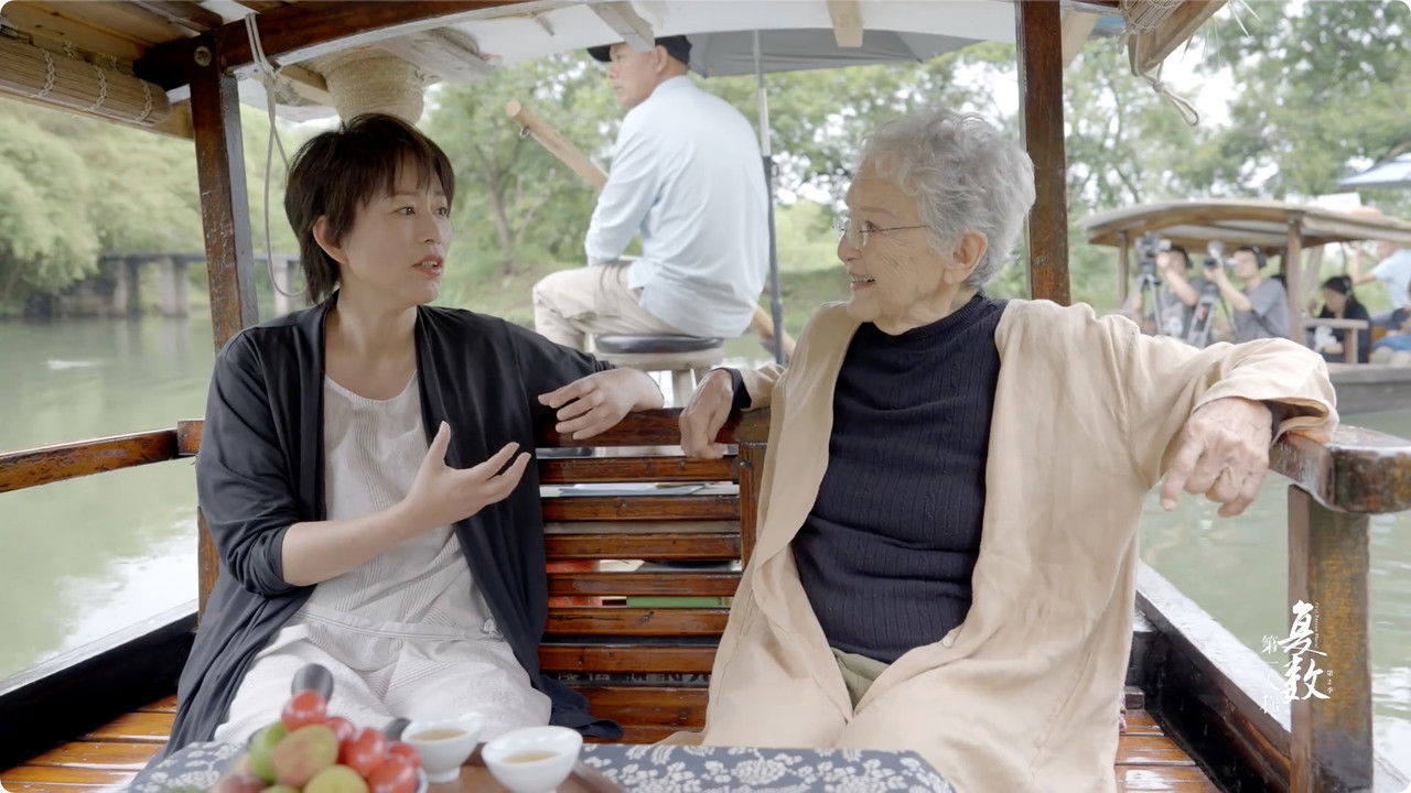 第一人称复数 — Épisode 1