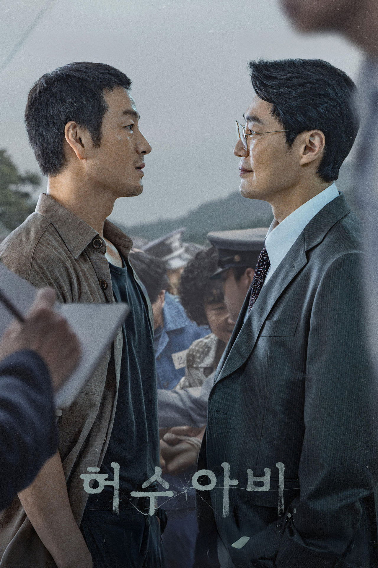 The Scarecrow poster