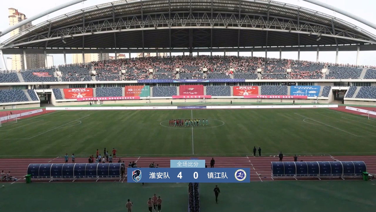 江苏省城市足球联赛 — Épisode 7