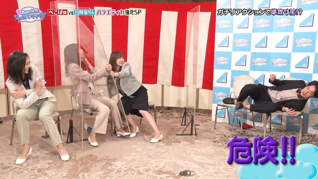 日向坂46です。ちょっといいですか? — Épisode 35