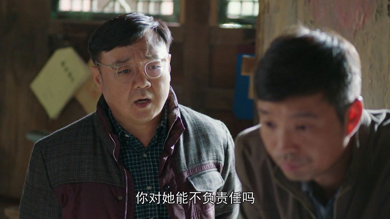 花繁叶茂 — Épisode 8