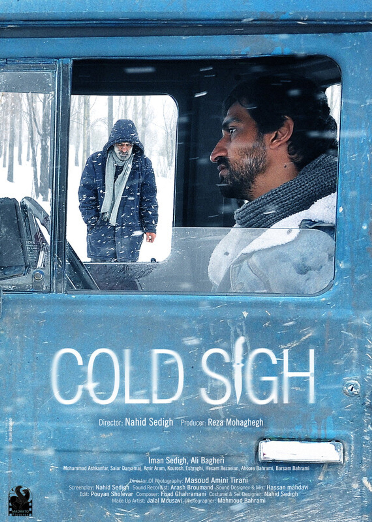 Cold Sigh Backdrop