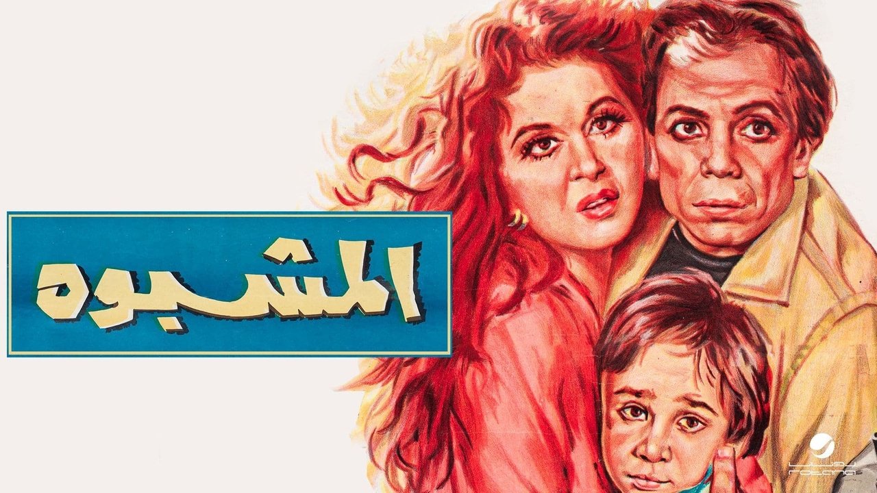 title image