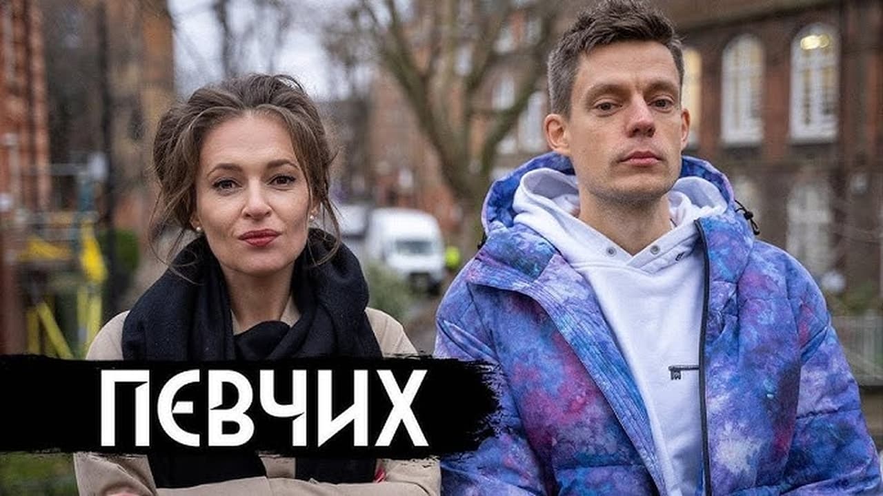 вДудь - Season 10 Episode 2 : Episode 2