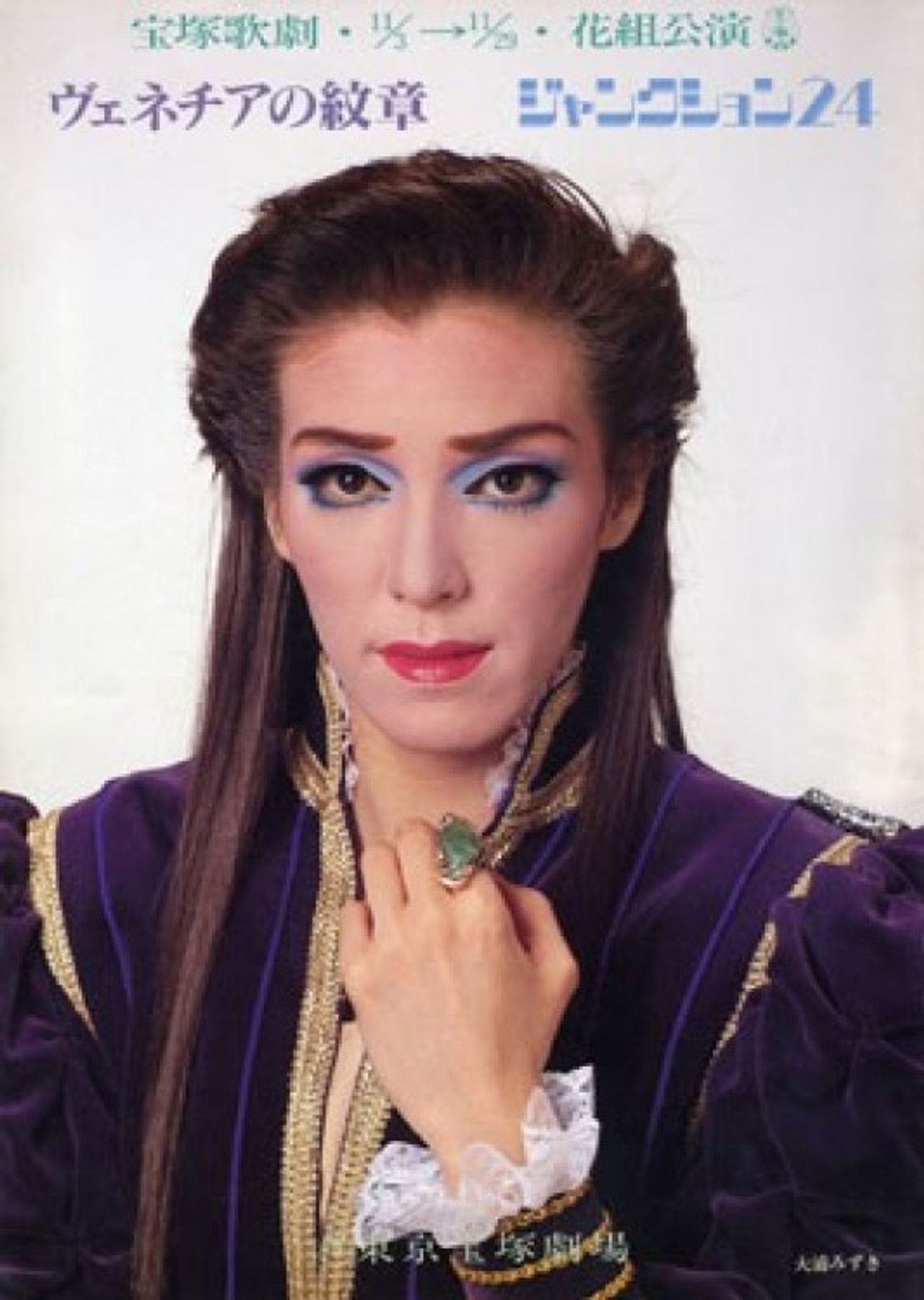 The Emblem of Venezia / Junction 24 Backdrop