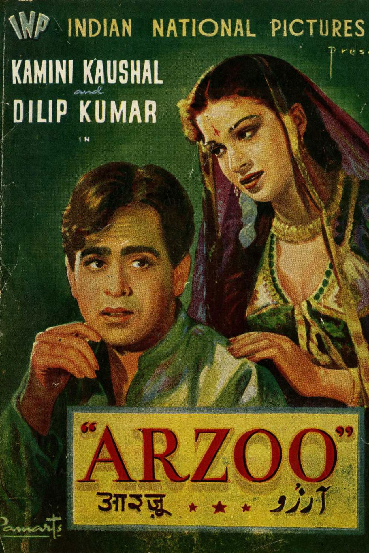 Arzoo poster