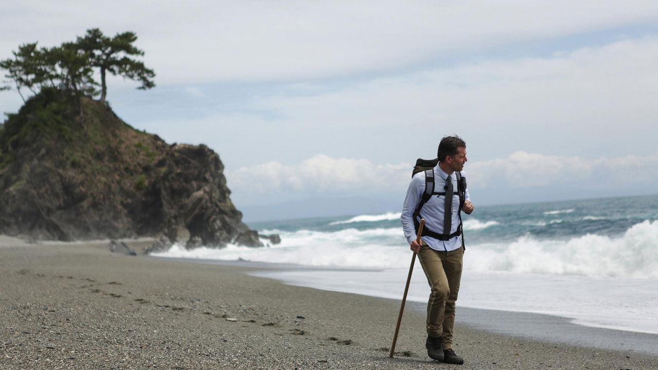 Bertelsen på Shikoku 88 backdrop image