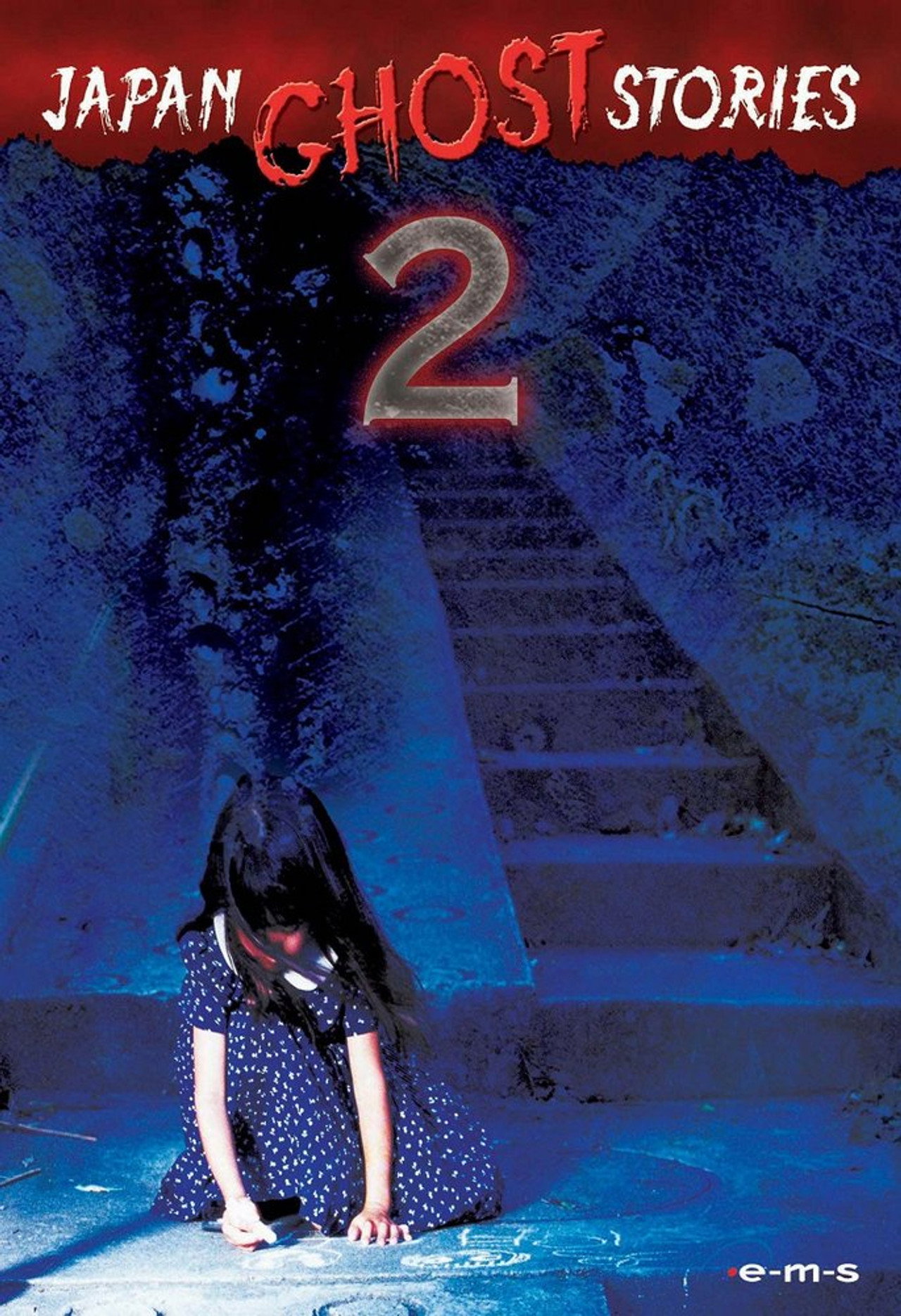 Japan Ghost Stories 2 poster