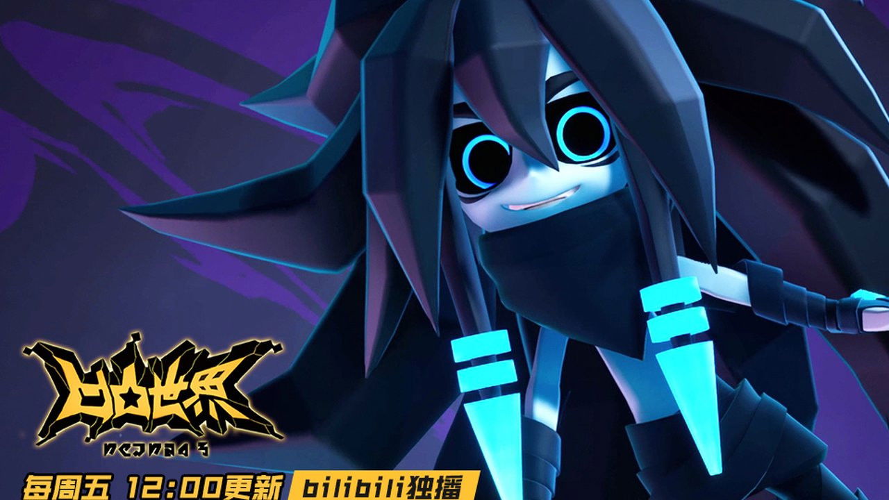 凹凸世界 — Épisode 25