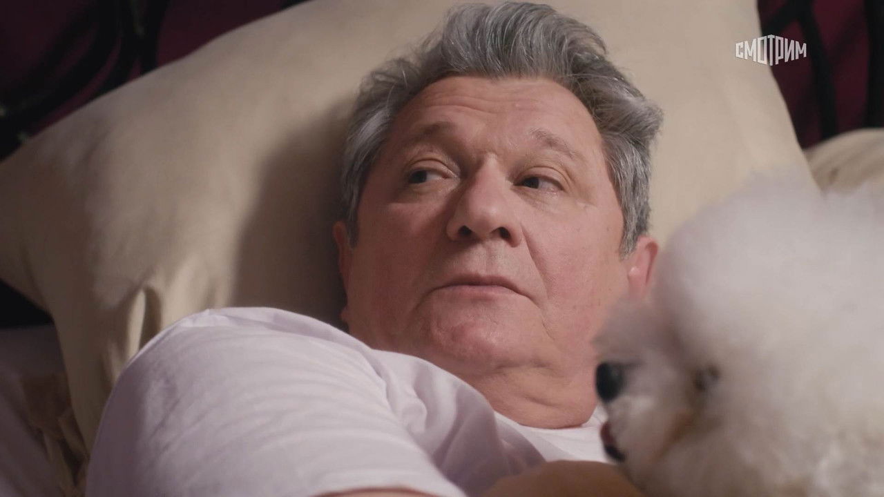 Склифосовский — Épisode 13