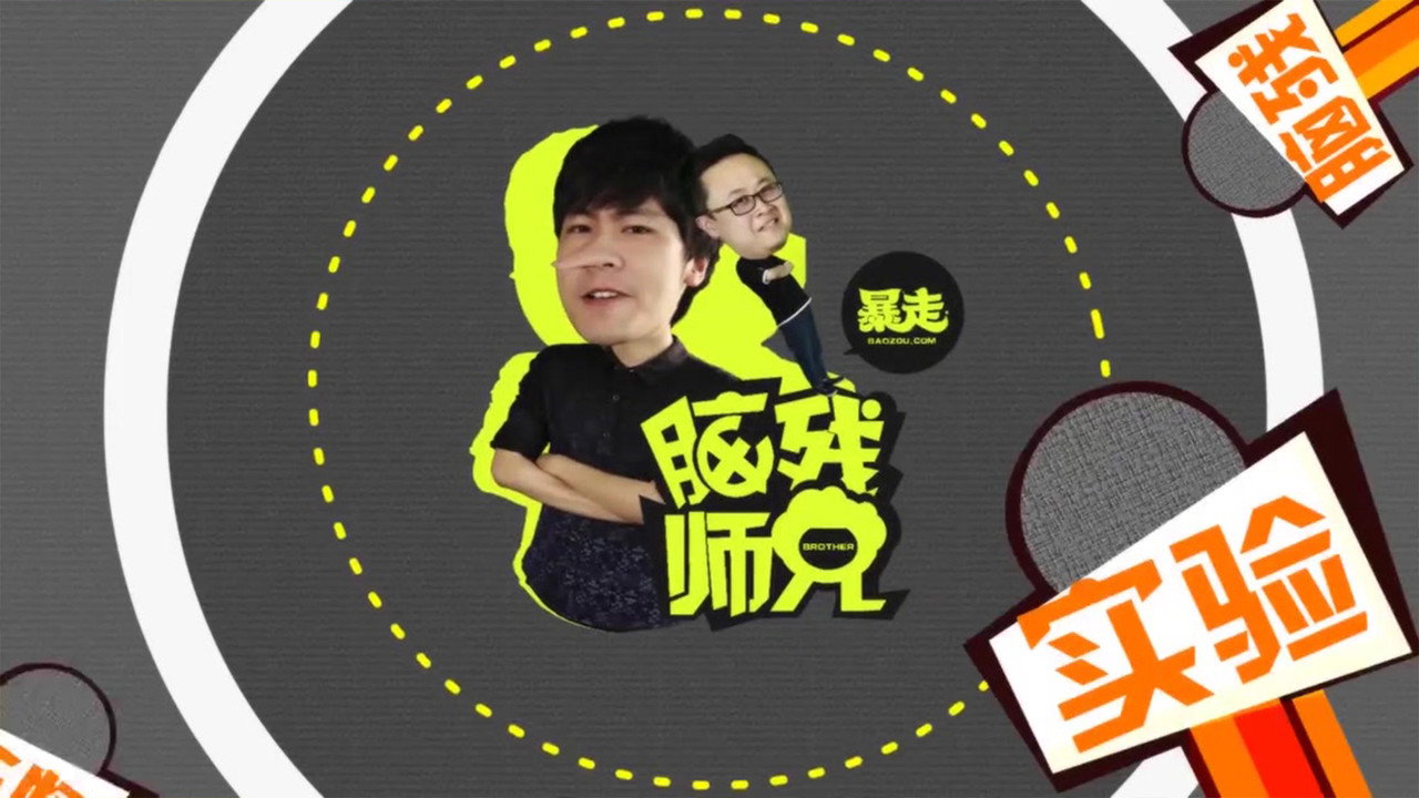 Episode 2
