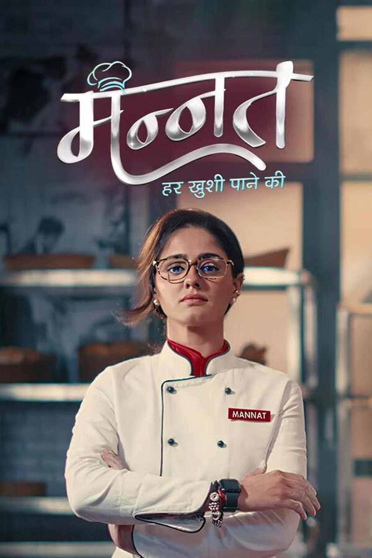 Mannat: Har Khushi Paane Ki affisch