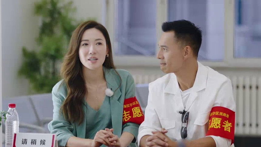 See You Again · Immersive Version - Season 5 Episode 8 : Episode 8