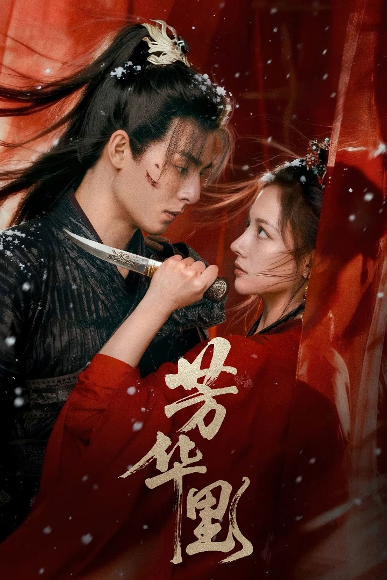 Në Parë të Glamurit backdrop