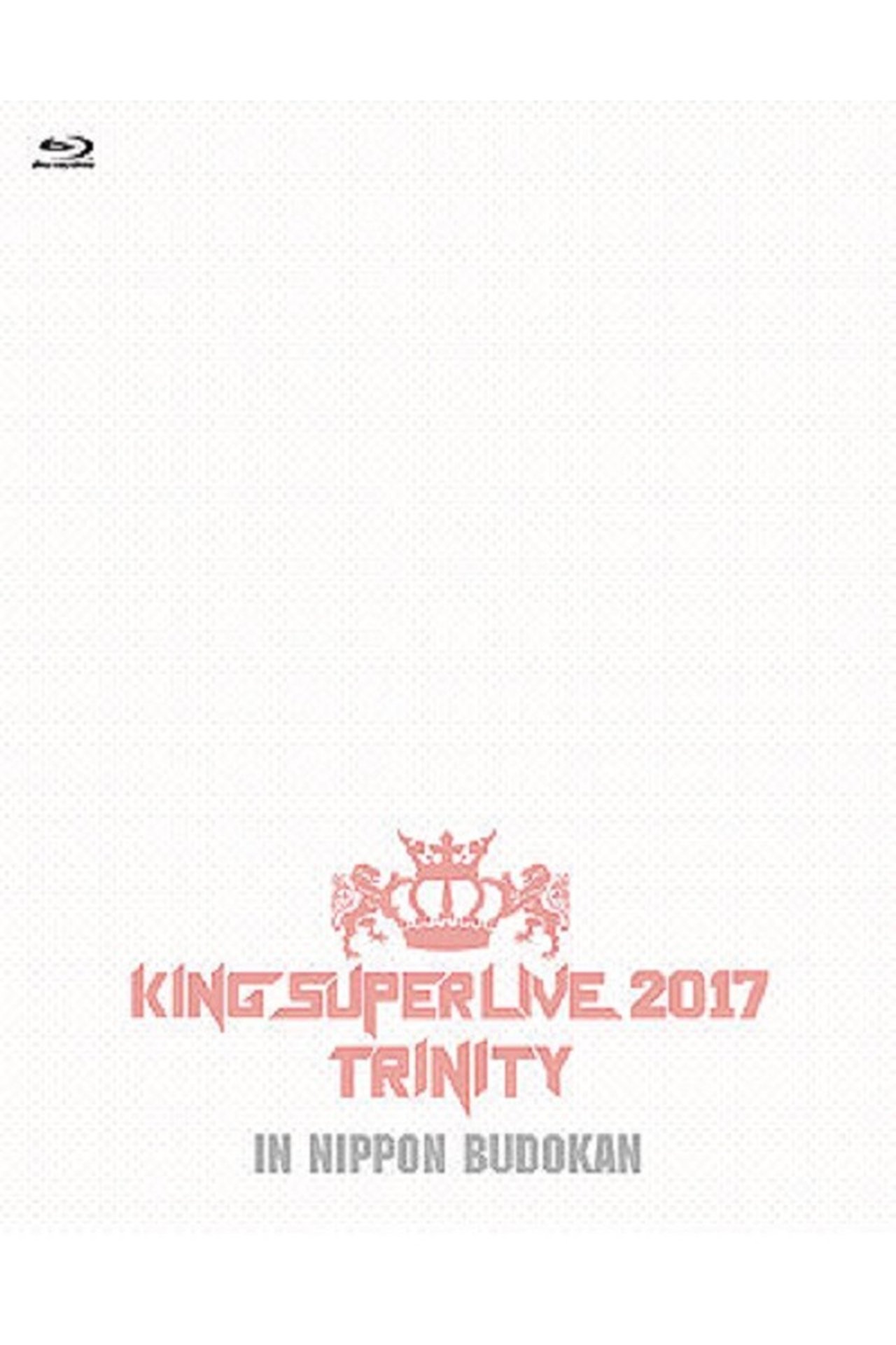Rei Super Live 2017 Triniteti backdrop