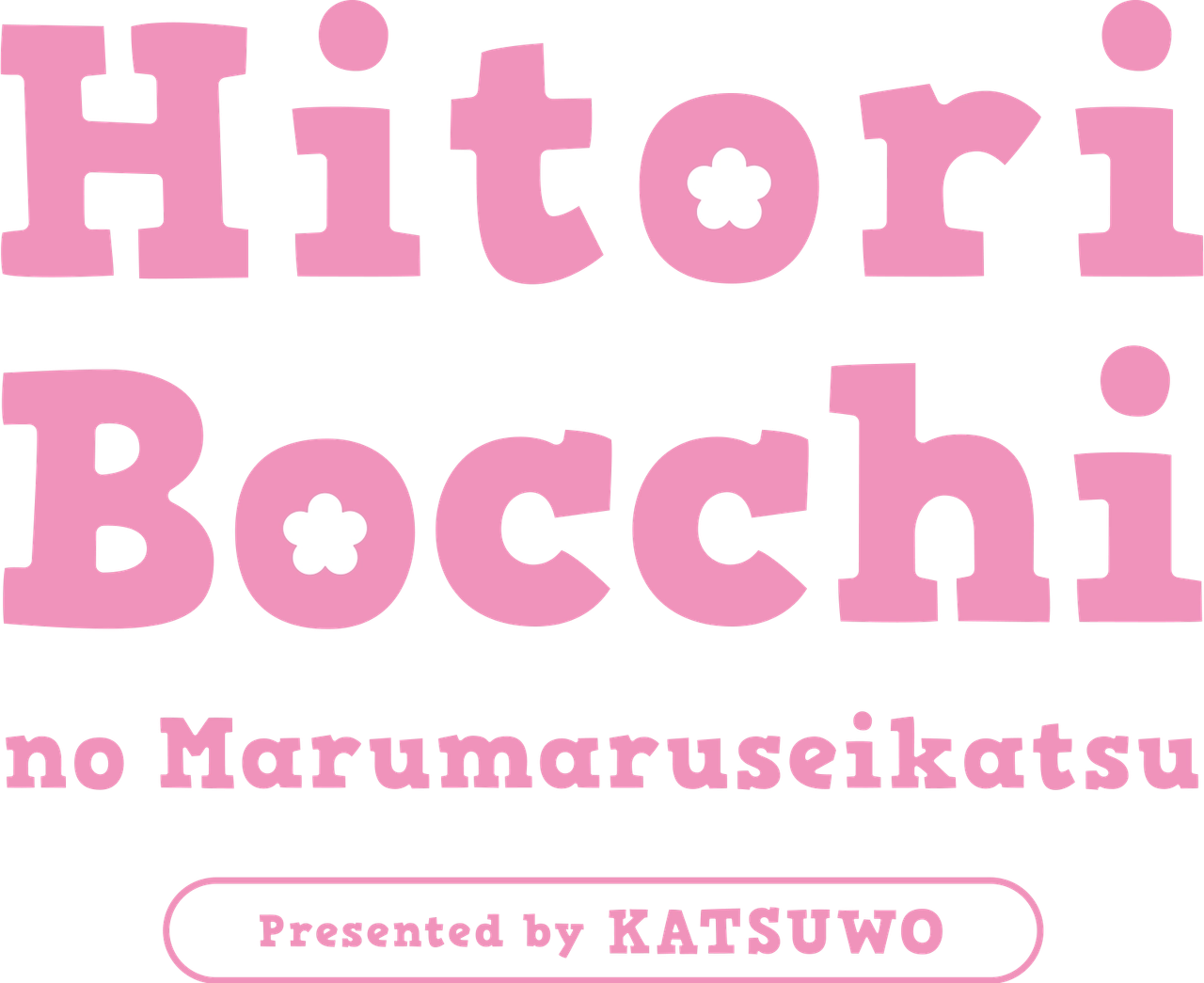 Жизнь не в одиночку
