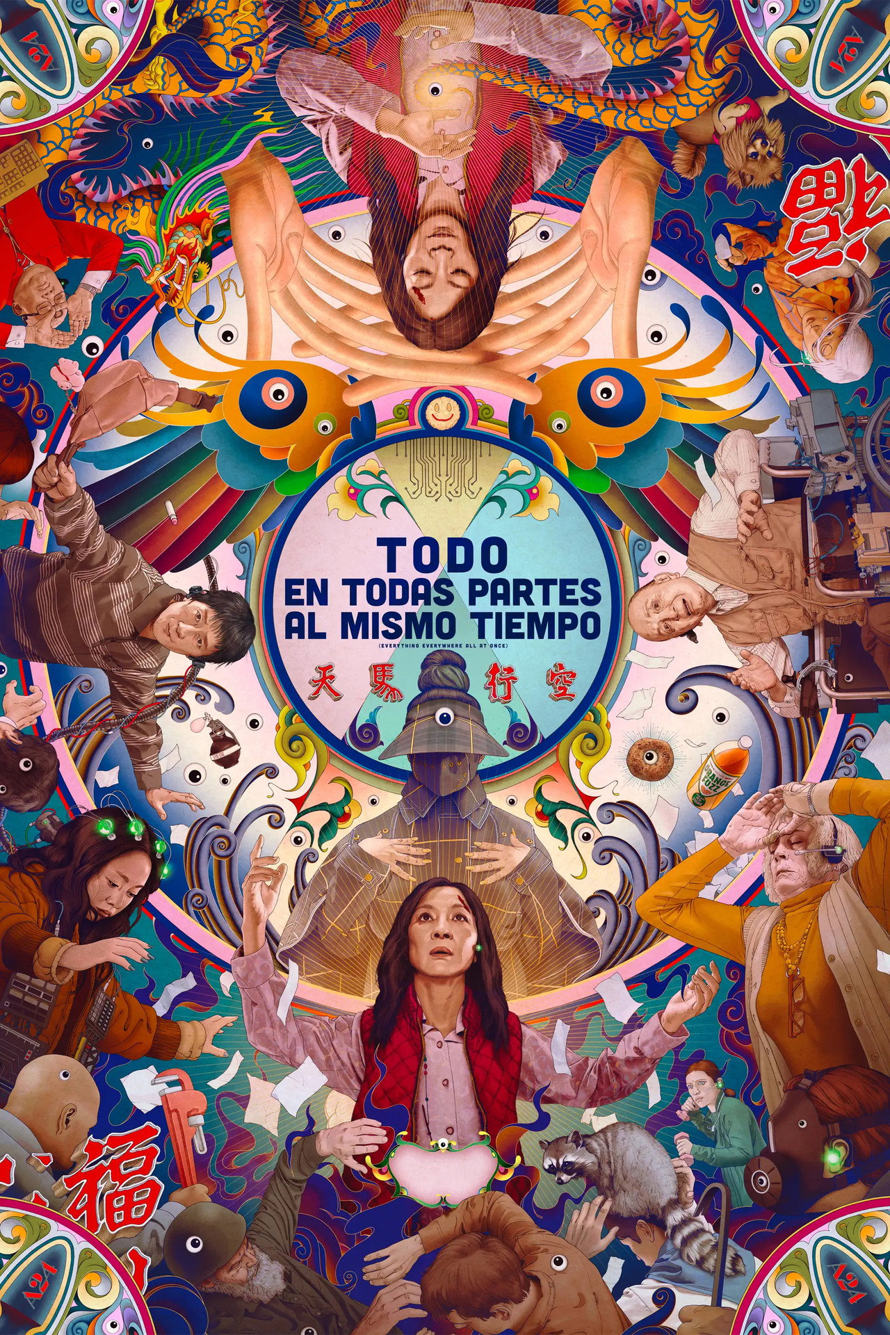 Todo en Todas Partes al Mismo Tiempo