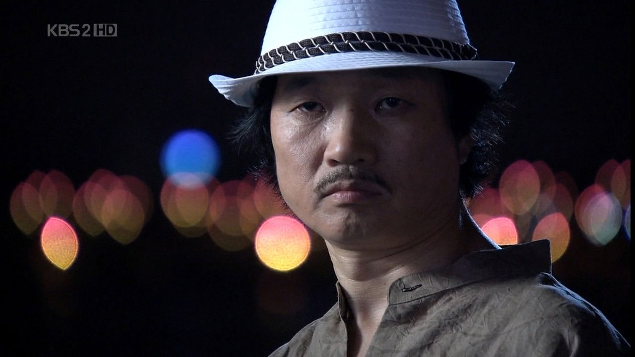 부활 — Épisode 23