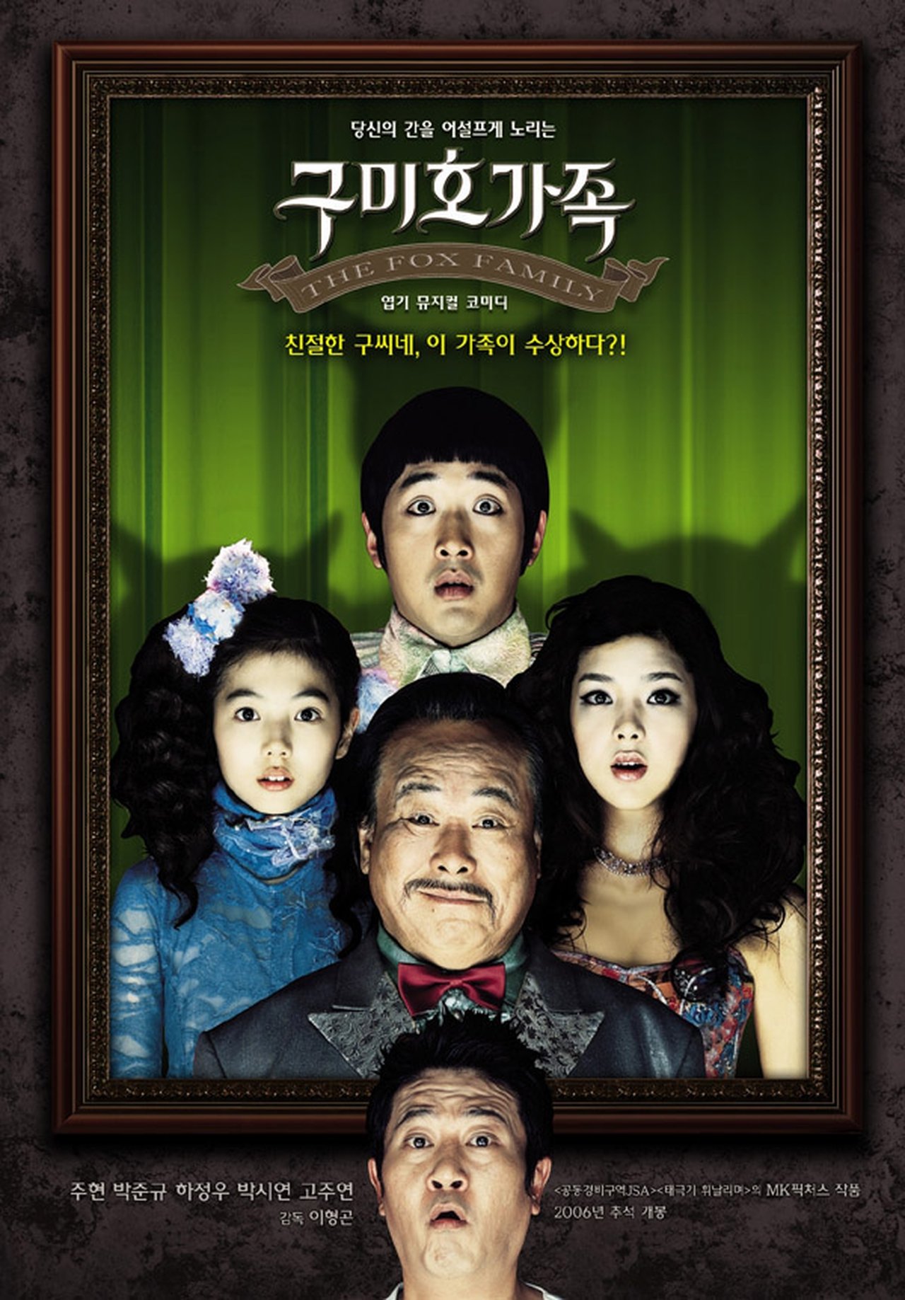 The Fox Family poster