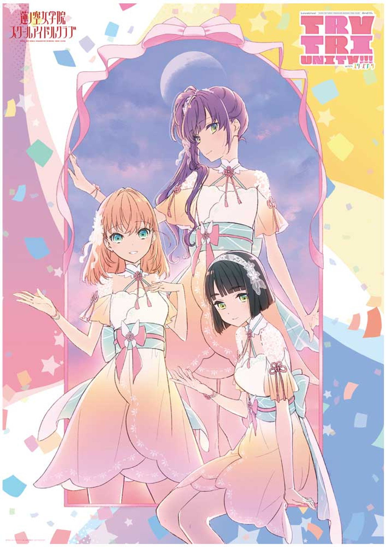 ラブライブ！蓮ノ空女学院スクールアイドルクラブ 3rd Live Tour TRY TRI UNITY!!! with スリーズブーケ filmaffisch