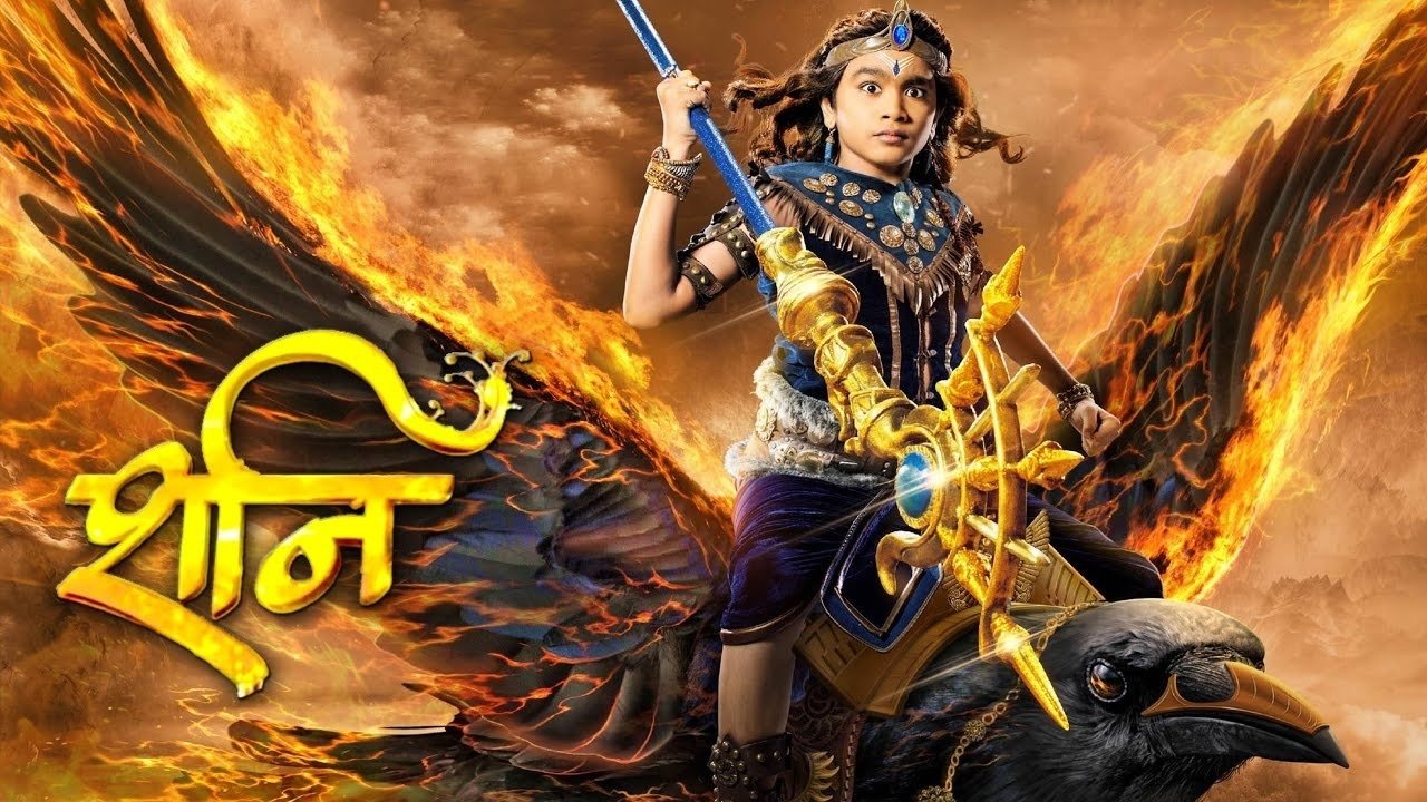 Karmaphal Daata Shani