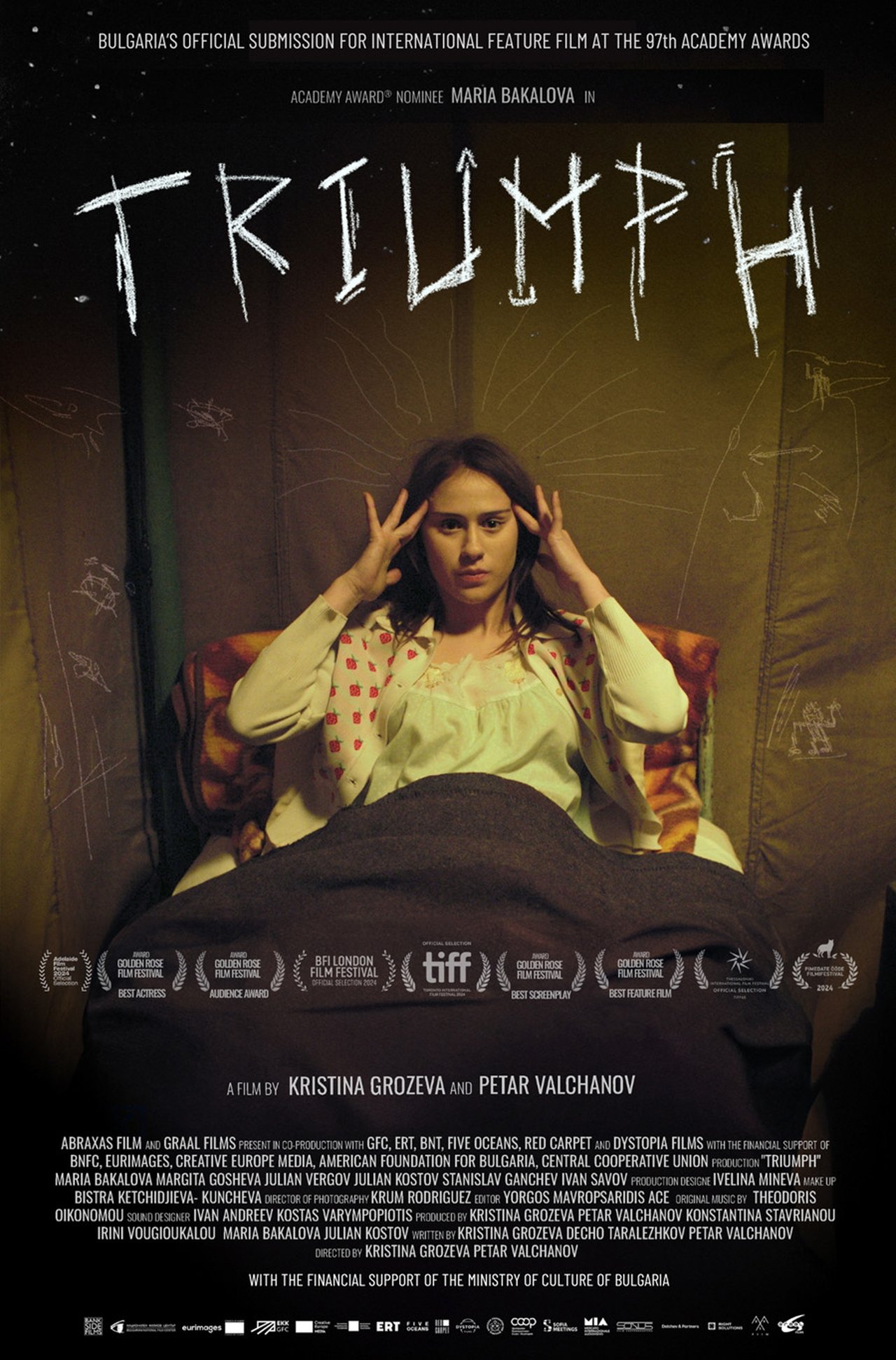 Триумф poster