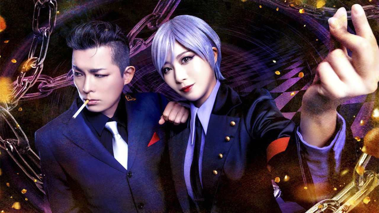 When the Seagulls Cry ～Stage of the golden Witch～ Episode 6 backdrop