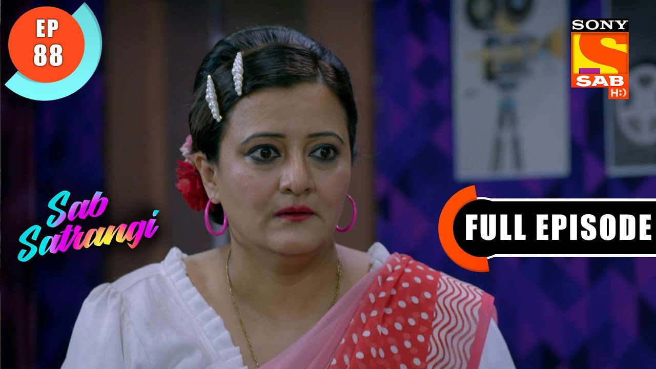 सब सतरंगी — Épisode 88