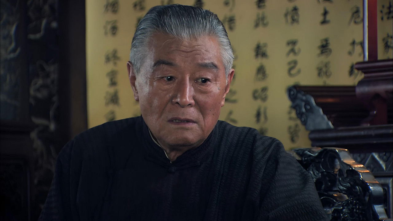 上海滩生死较量 — Épisode 5