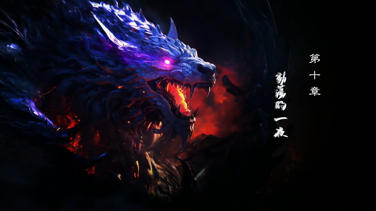 霹靂英雄戰紀之刜伐世界 — Épisode 10