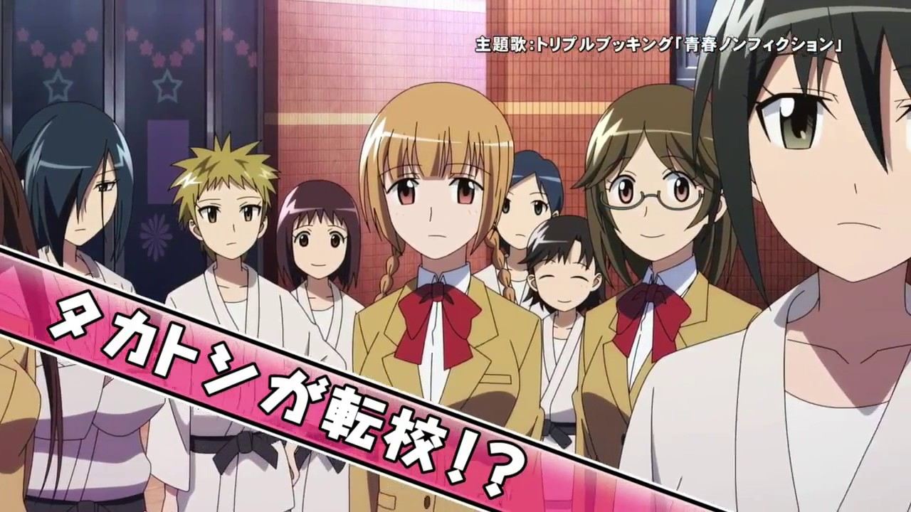 Scen från Seitokai Yakuindomo the Movie