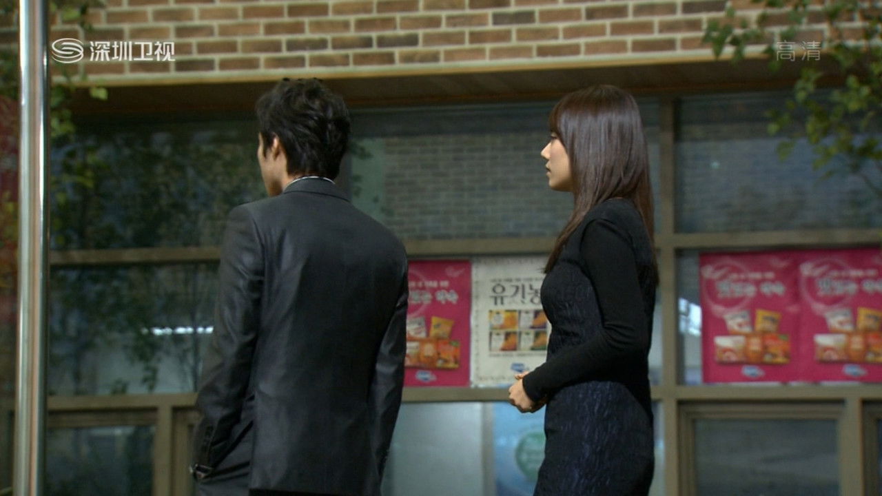 아들 찾아 삼만리 — Épisode 16