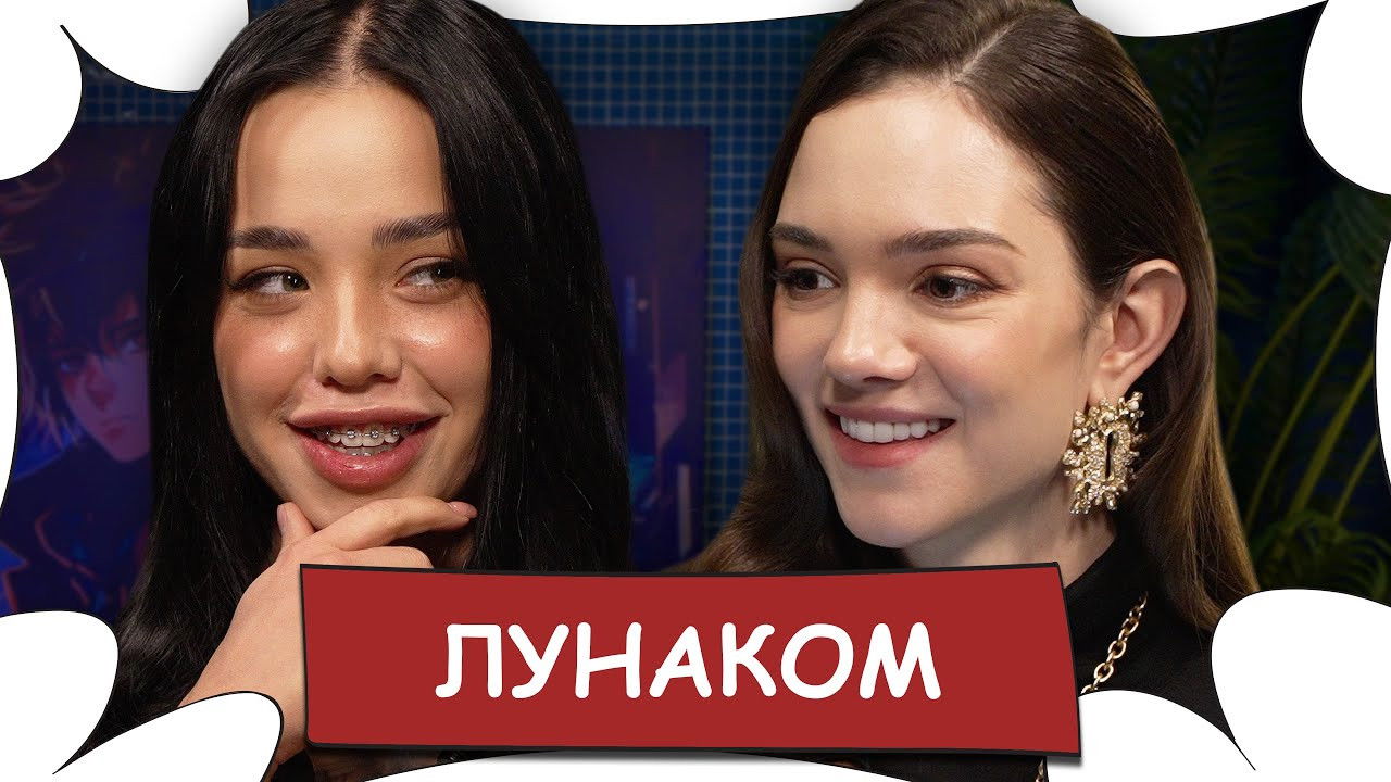 БеС Комментариев — Épisode 23