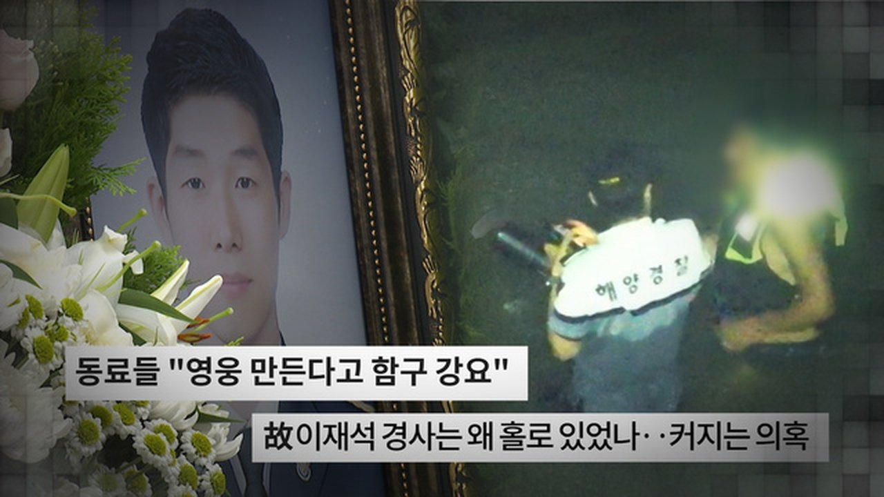 궁금한 이야기 Y - Season 1 Episode 750 : Episode 750
