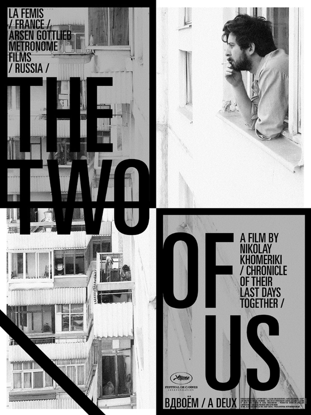 مشاهدة فيلم The Two of Us مترجم بدون اعلانات - بوستر