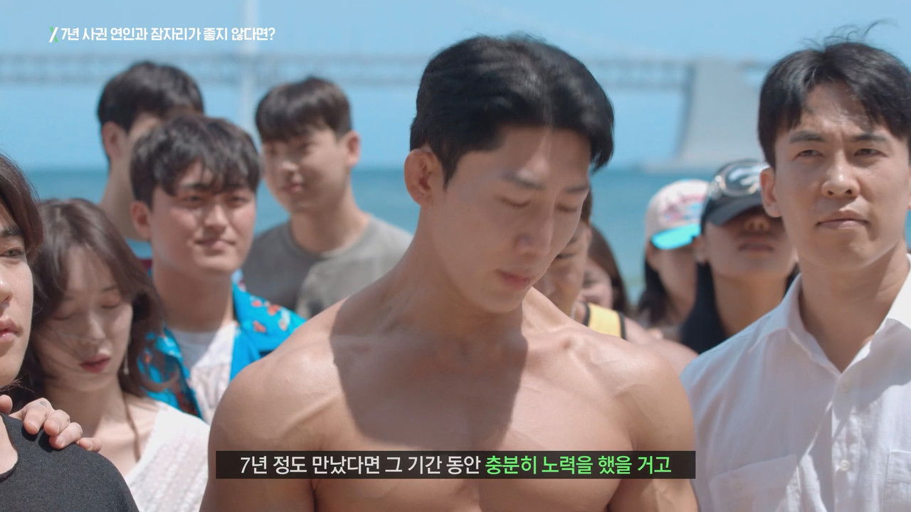 마녀사냥 2023 — Épisode 5