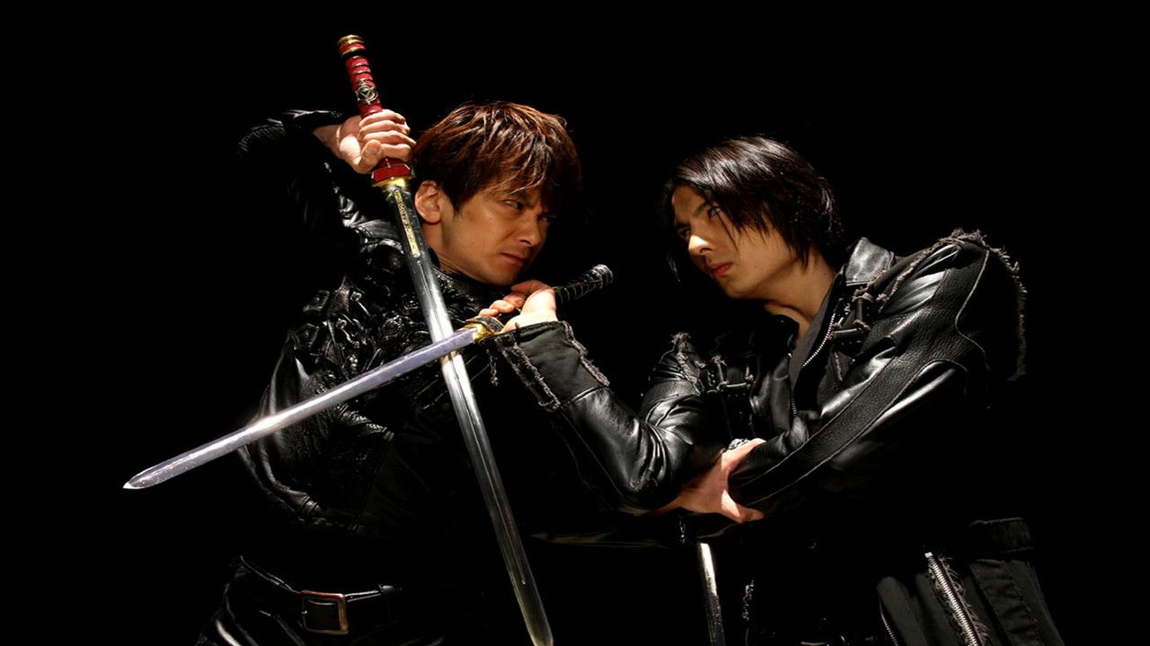 牙狼＜GARO＞～MAKAISENKI～ — Letter