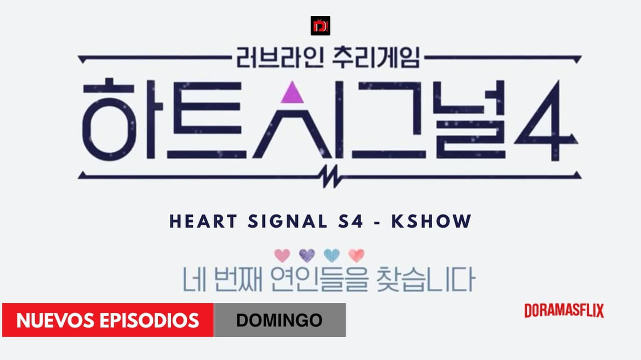 Heart Signal 4