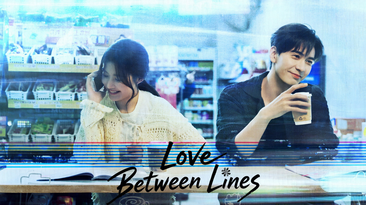 Love Between Lines (2026) trailer
