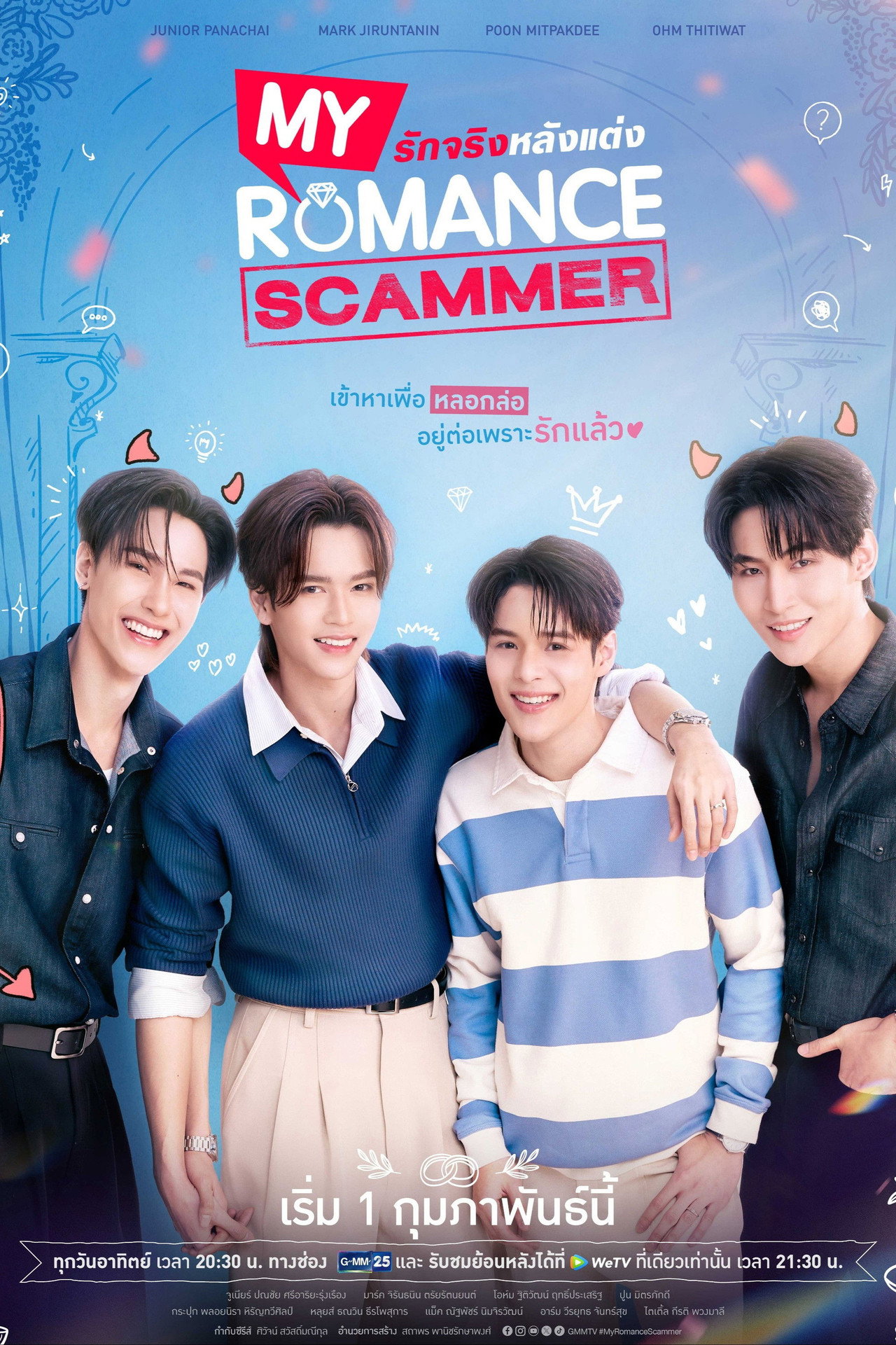 Scam (2023) Hindi Season 1 Complete backdrop