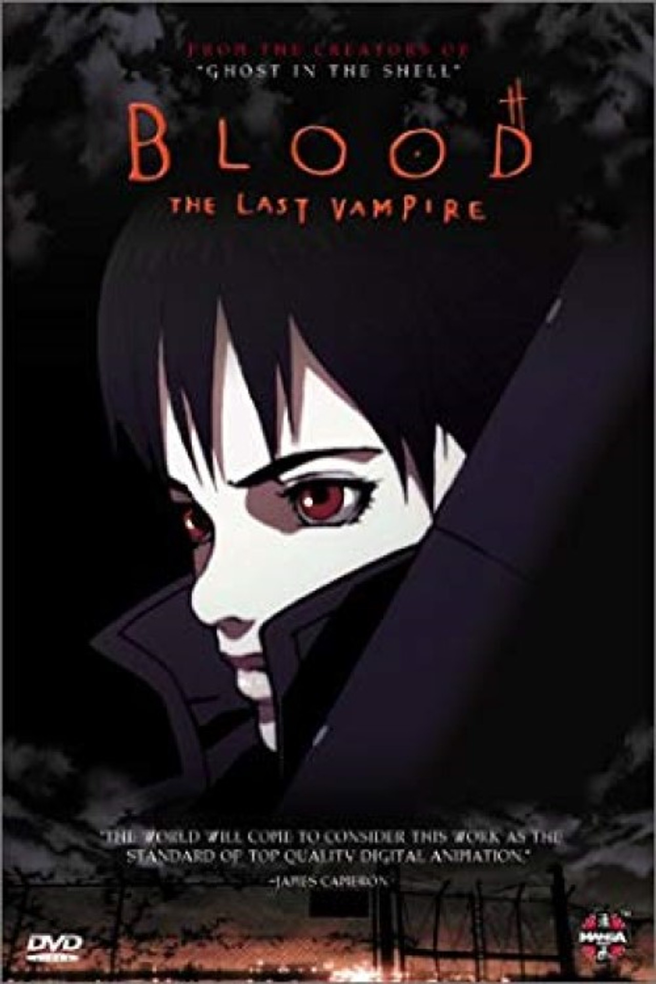 Making of Blood: The Last Vampire filmaffisch