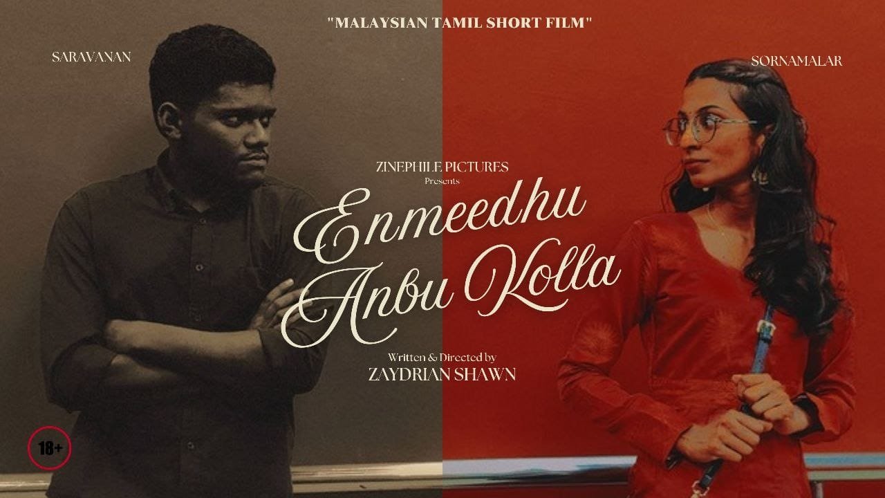 Enmeedhu Anbu Kolla