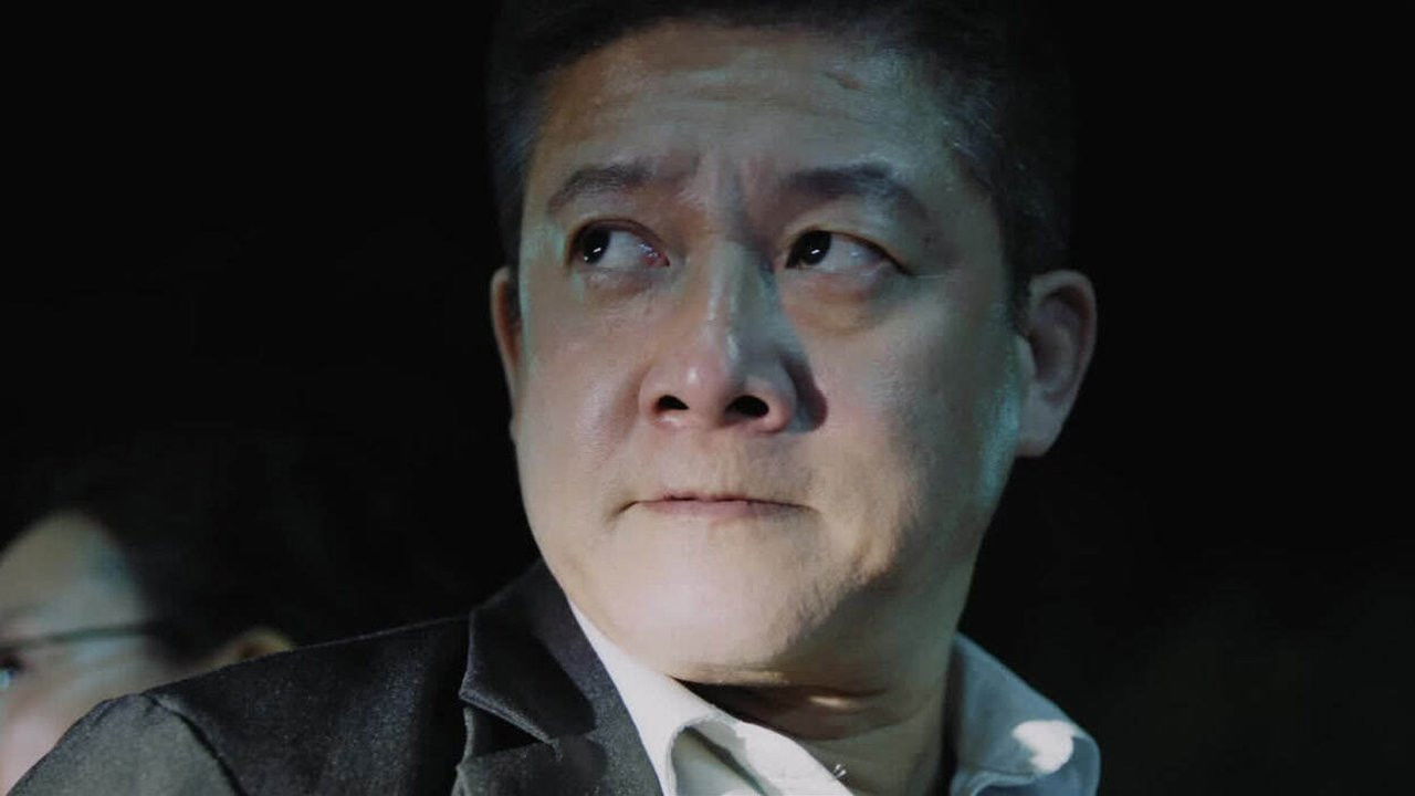 凶案现场 — Épisode 24