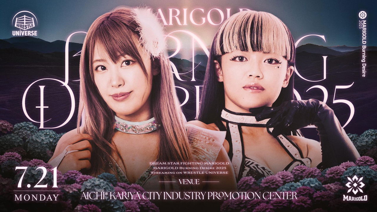 マリーゴールド — Épisode 55