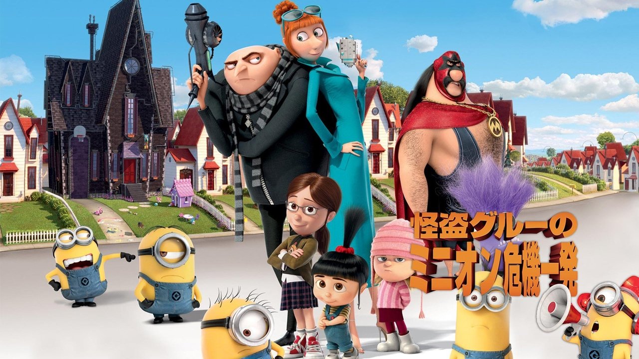 title image
