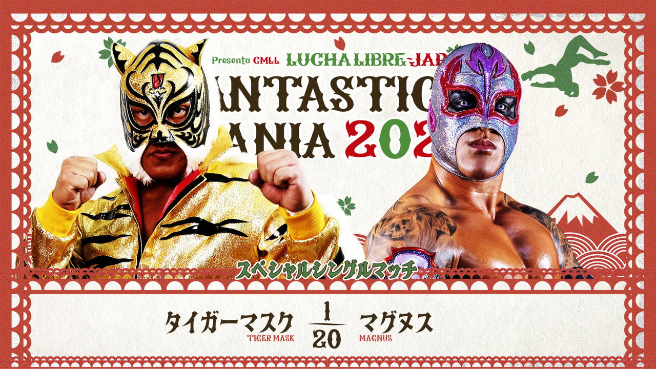 NJPW Presents CMLL Fantastica Mania 2026 - Day 7 still 4