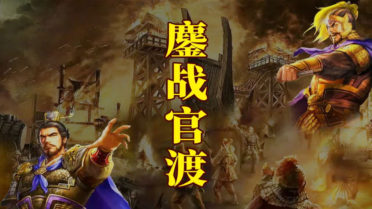 渤海小吏 — Épisode 4