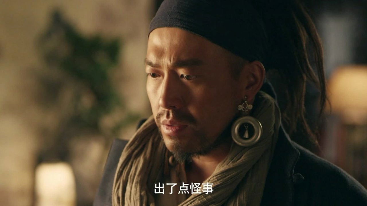 回马枪 — Épisode 29